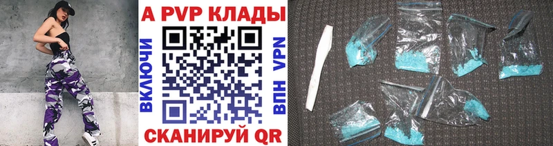 Где купить наркоту Никольское СК Кокаин Меф ГАШИШ