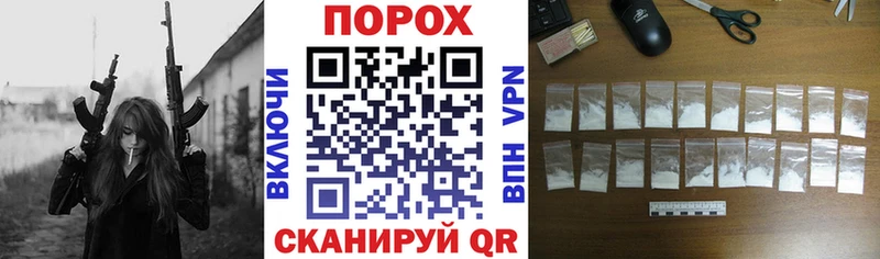 Amphetamine Premium закладки Никольское