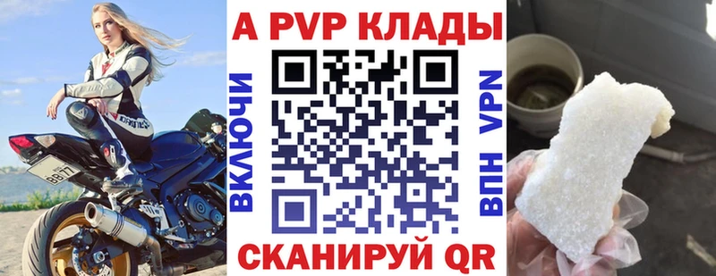 A PVP мука Никольское