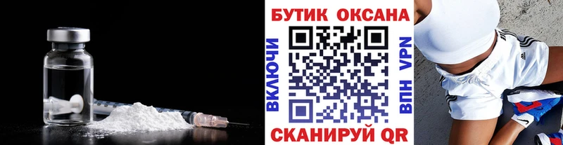 БУТИРАТ GHB  Никольское 