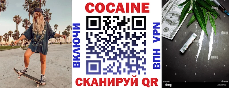 гидра зеркало  Никольское  Cocaine 99% 