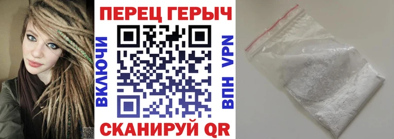 Героин герыч  Никольское 
