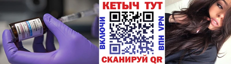 Кетамин ketamine  дарнет шоп  Никольское 