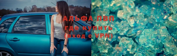 альфа пвп Магас
