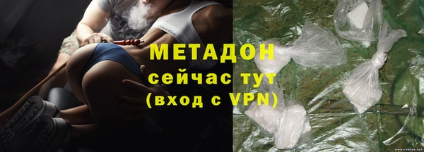 дистиллят марихуана Магадан