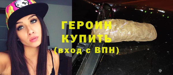 альфа пвп Магас