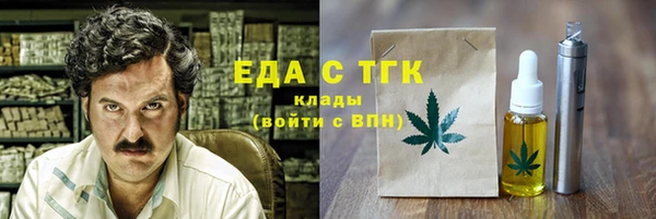 альфа пвп Магас