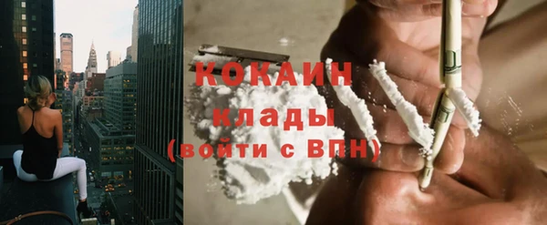 альфа пвп Магас