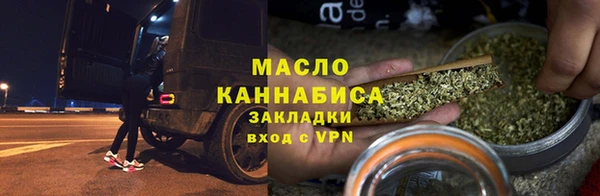дистиллят марихуана Магадан