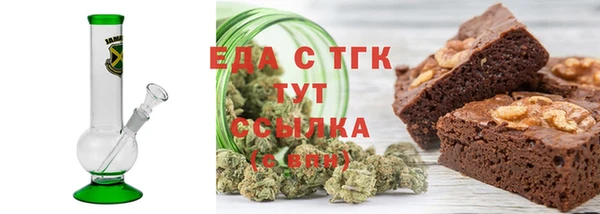 альфа пвп Магас