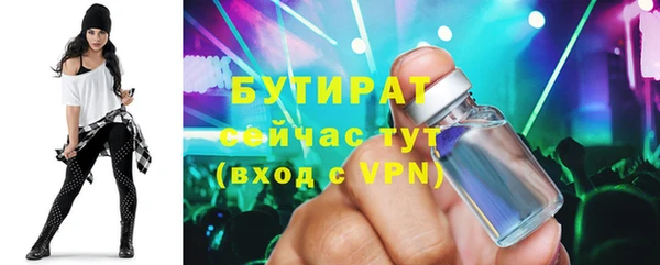 дистиллят марихуана Магадан