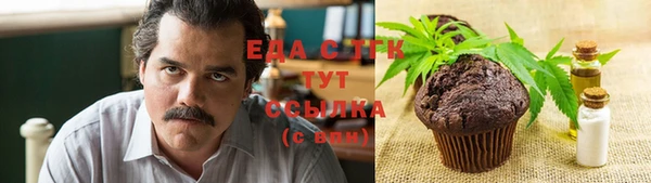 дистиллят марихуана Магадан