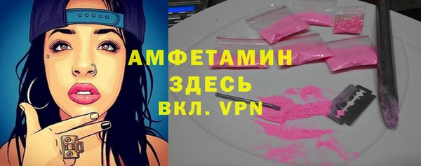 амф Медвежьегорск