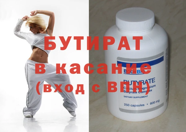 альфа пвп Магас