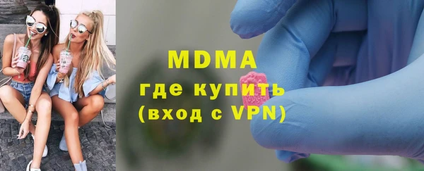 твердый Медногорск