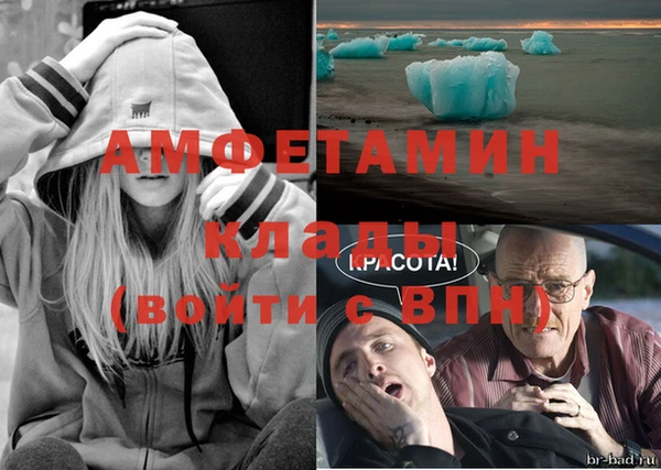 альфа пвп Магас