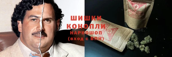 альфа пвп Магас