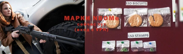 мефедрон Мегион