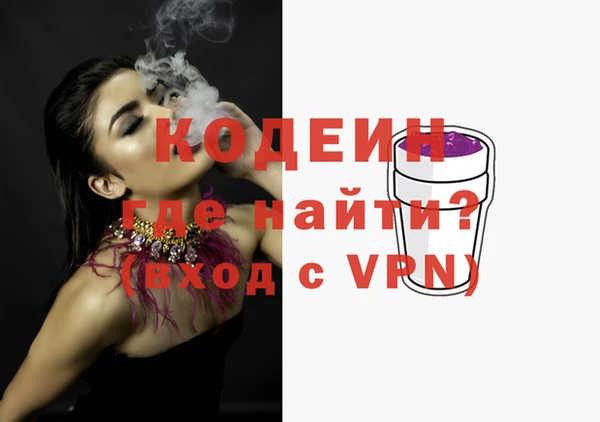 ALPHA-PVP Майский