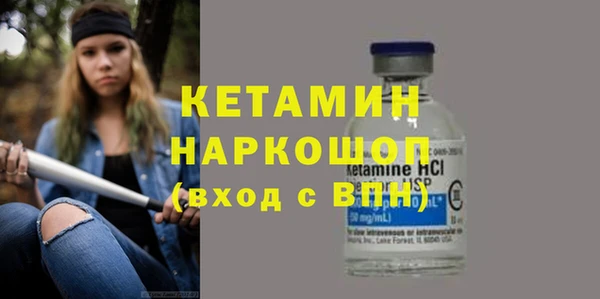 альфа пвп Магас