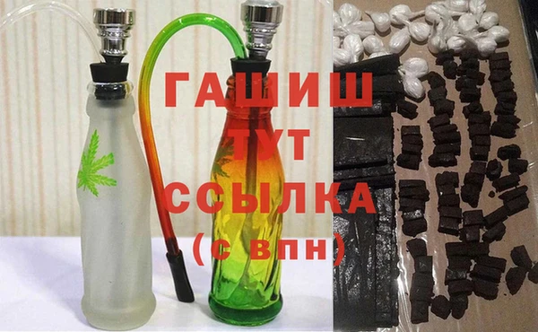 дистиллят марихуана Магадан