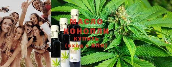 дистиллят марихуана Магадан