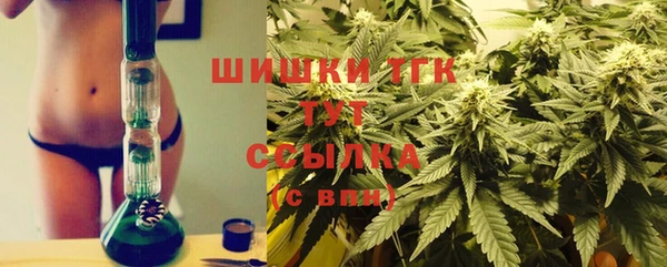 дистиллят марихуана Магадан