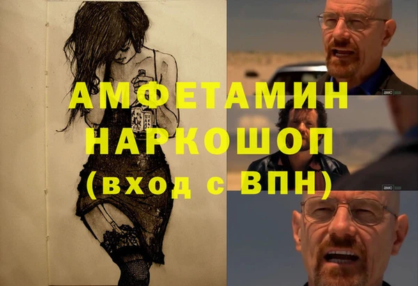 ALPHA-PVP Майский
