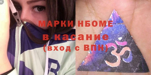 ALPHA-PVP Майский