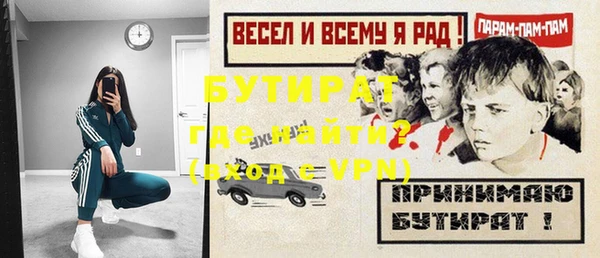 ALPHA-PVP Майский