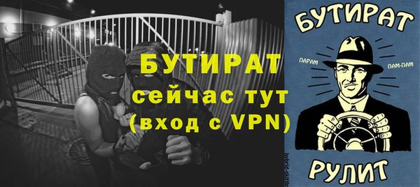 альфа пвп Магас