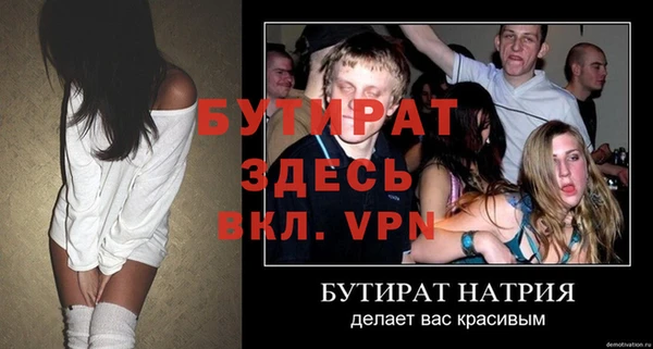 дистиллят марихуана Магадан