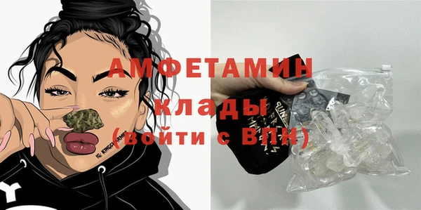 ALPHA-PVP Майский