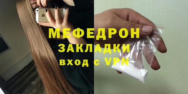 альфа пвп Магас