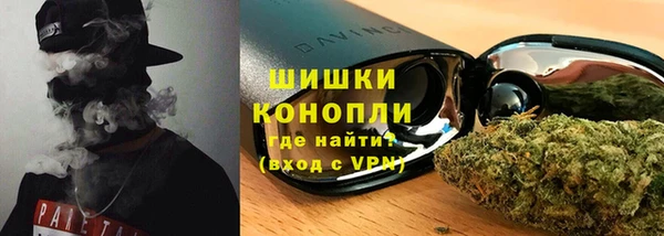 трава Апатиты