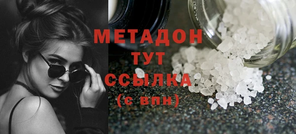 твердый Медногорск