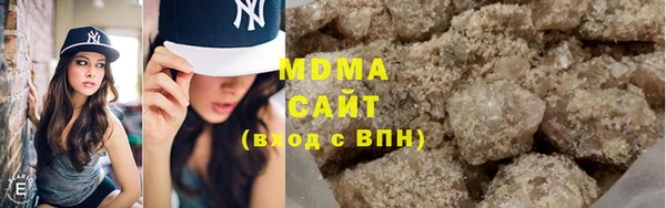 альфа пвп Магас