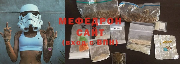 мефедрон Мегион