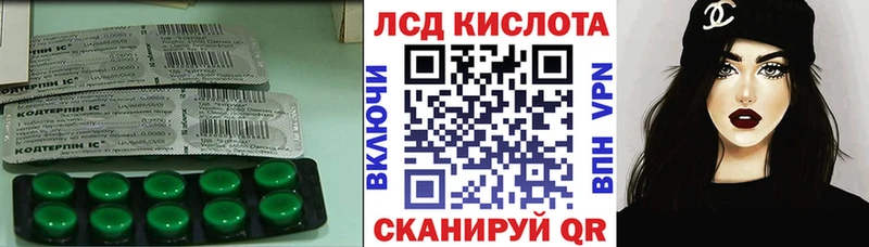 ЛСД экстази кислота  omg   Никольское 