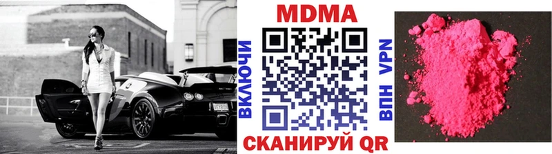 MDMA молли  blacksprut tor  Никольское 