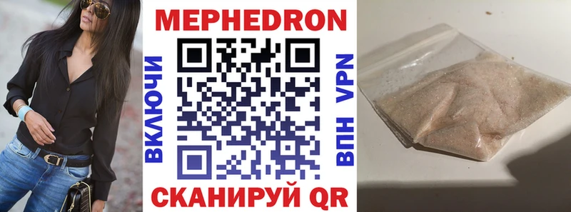 наркошоп  omg маркетплейс  Мефедрон 4 MMC  Никольское 