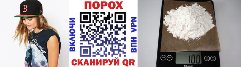 Метамфетамин Декстрометамфетамин 99.9% даркнет клад Никольское