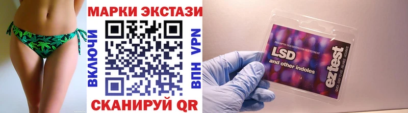 Марки N-bome 1500мкг  наркотики  Никольское 
