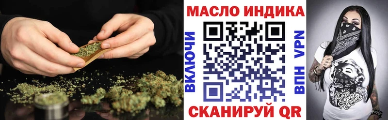ТГК вейп с тгк  Никольское 