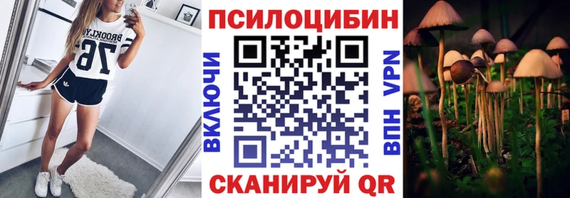Галлюциногенные грибы ЛСД  blacksprut ONION  Никольское 